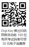 Digi-Key