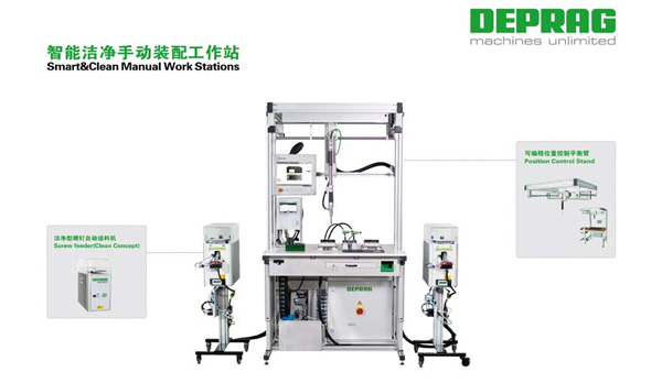 【兆恒机械】智能洁净型手动装配工作台