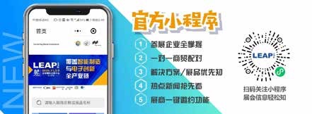 深圳慕展