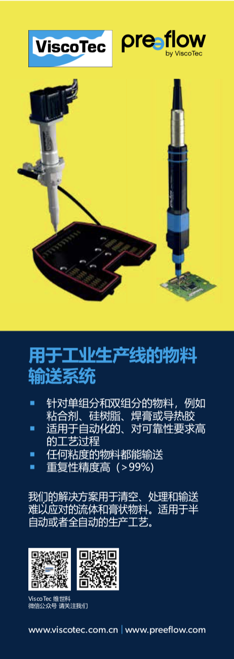 台达