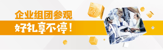 慕尼黑