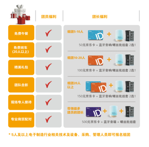 慕尼黑