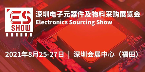 NEPCON ASIA