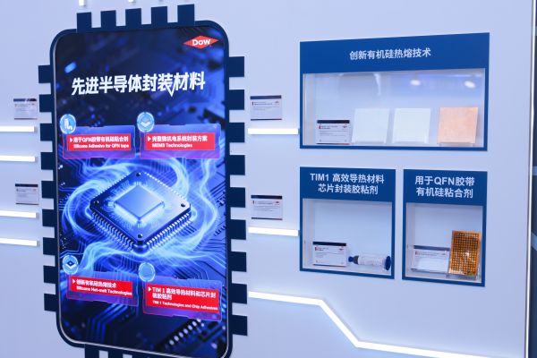 1774597423624276.jpg 04 先进半导体封装.JPG