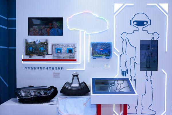 1774597500112434.jpg 06 汽车智能化.JPG
